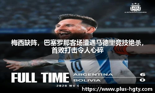 皇冠体育