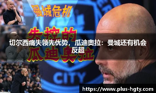 皇冠体育