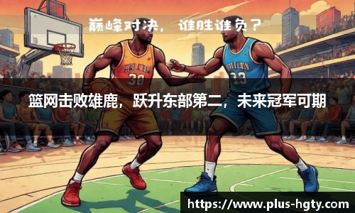 皇冠体育