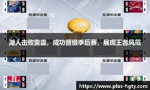 皇冠体育