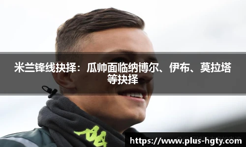 皇冠体育