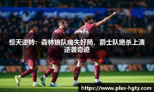 皇冠体育