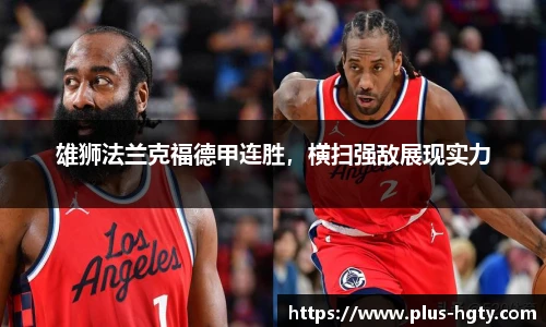 皇冠体育