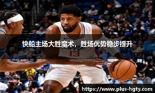 皇冠体育
