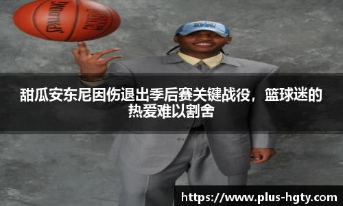 皇冠体育