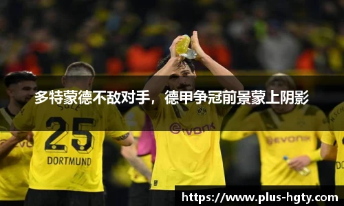 皇冠体育