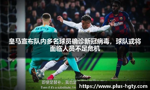 皇冠体育