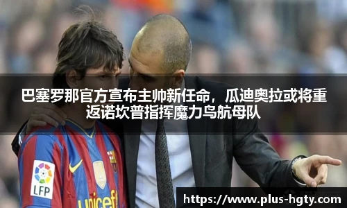 皇冠体育