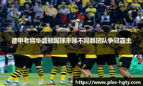 皇冠体育