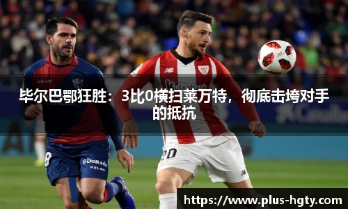 皇冠体育