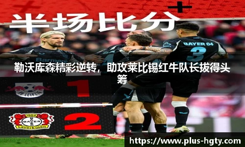 皇冠体育