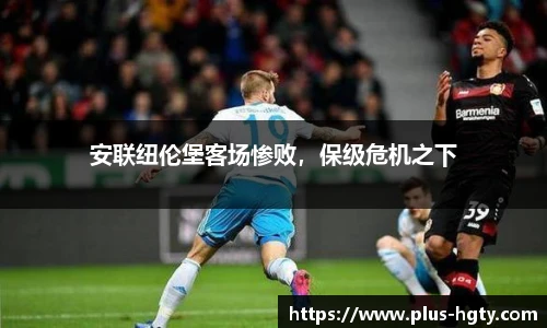 皇冠体育官网