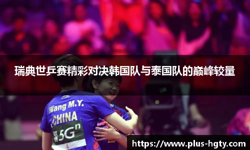 皇冠体育