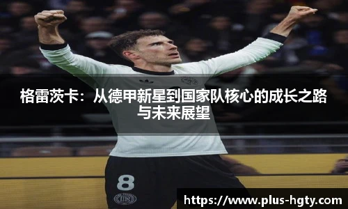 皇冠体育