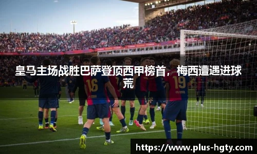 皇冠体育