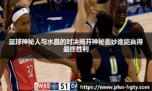 皇冠体育