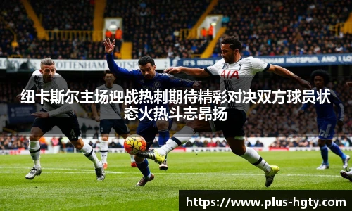 皇冠体育