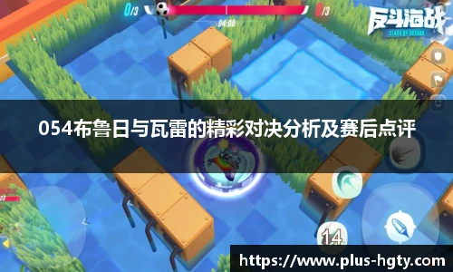 皇冠体育