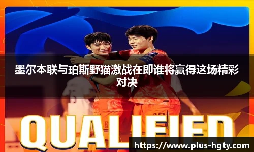 皇冠体育