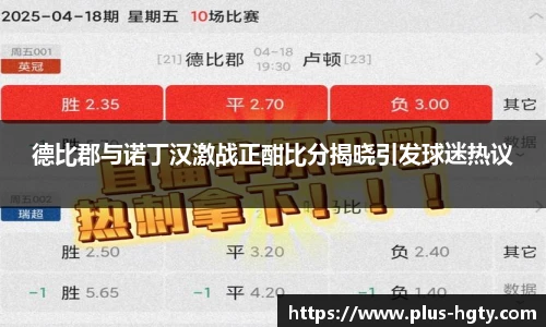 皇冠体育