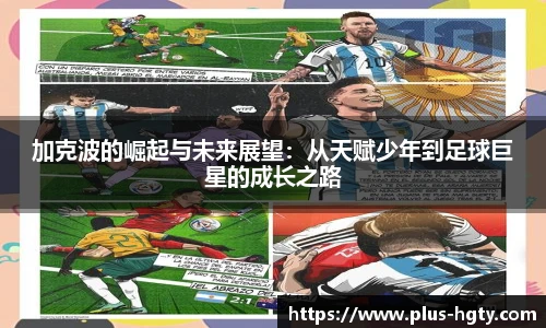 皇冠体育