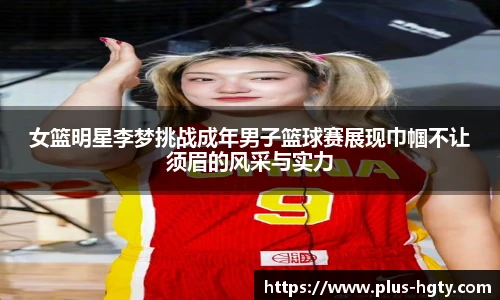 皇冠体育
