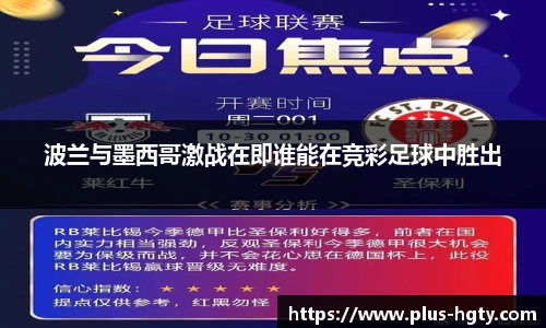 皇冠体育