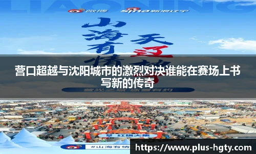 皇冠体育