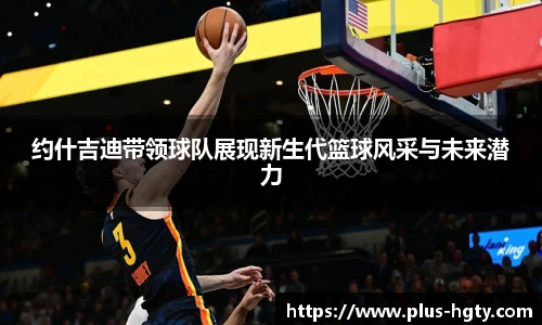 皇冠体育