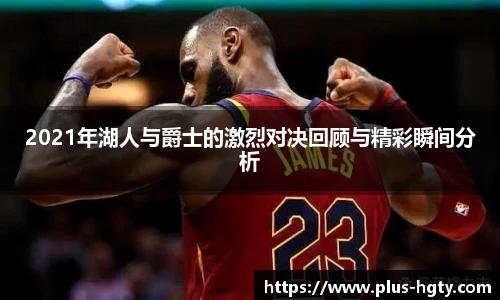 皇冠体育